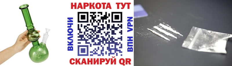 Купить закладку КОКАИН  МЕФ  Alpha PVP  ГАШИШ  Сафоново