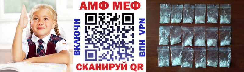 Купить  Сафоново  Amphetamine 97% 
