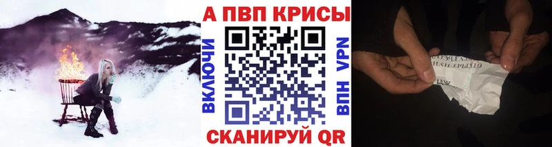 Alpha-PVP кристаллы  Купить  Сафоново 