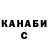 Канабис тримм kystik Kystovich