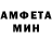 Amphetamine Розовый DJ Tima