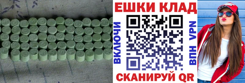 Купить закладки  Сафоново  Экстази бентли 