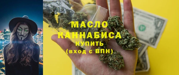 стафф Елабуга