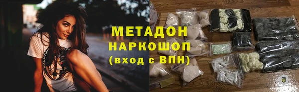 гашишное масло Елизово