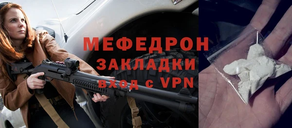 mix Ельня