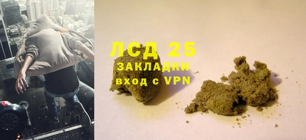 гашишное масло Елизово