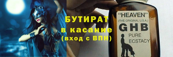 стафф Елабуга