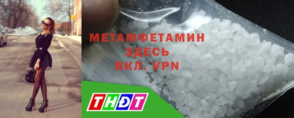 стафф Елабуга