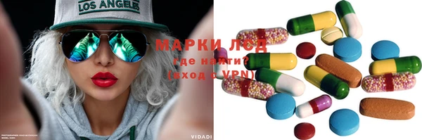 гашишное масло Елизово