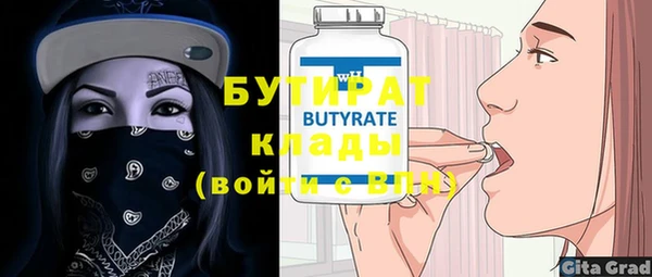 mix Ельня
