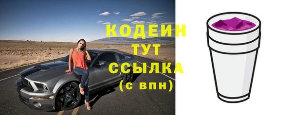 гашишное масло Елизово