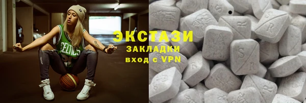 стафф Елабуга