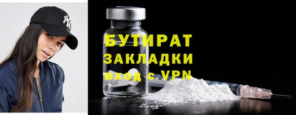 mix Ельня