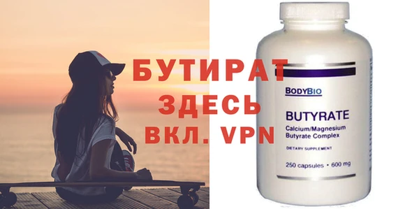 стафф Елабуга