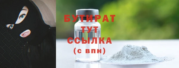 стафф Елабуга