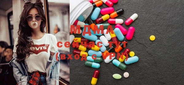 гашишное масло Елизово