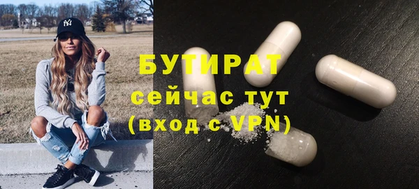 гашишное масло Елизово