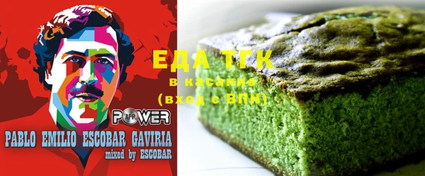 стафф Елабуга