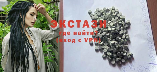 стафф Елабуга
