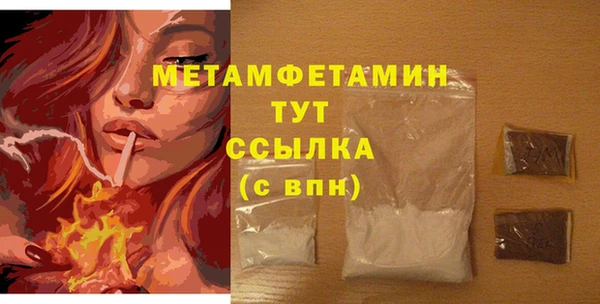 mix Ельня