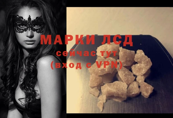гашишное масло Елизово