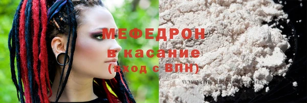 стафф Елабуга