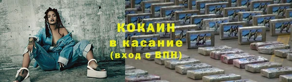 гашишное масло Елизово