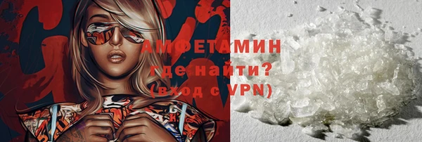 стафф Елабуга