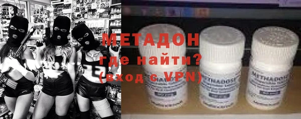 стафф Елабуга