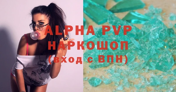гашишное масло Елизово