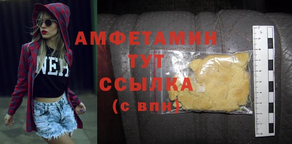 гашишное масло Елизово