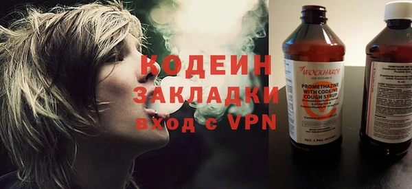 гашишное масло Елизово