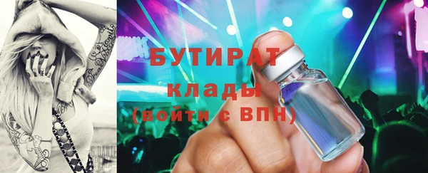 mix Ельня