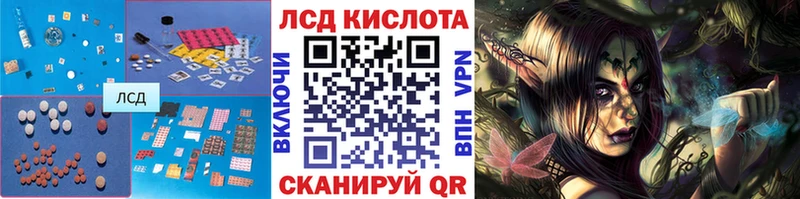 Лсд 25 экстази ecstasy  Купить закладки  Сафоново 