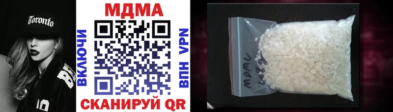 Купить  Сафоново  МДМА crystal 