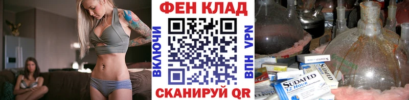 Купить где  Сафоново  Первитин мет 