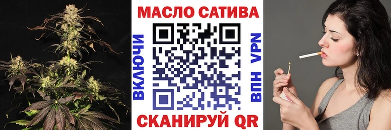 ТГК жижа  Купить закладки  Сафоново 