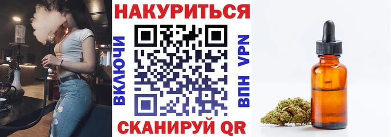 Купить где  Сафоново  Конопля Ganja 